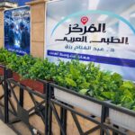 العربي
